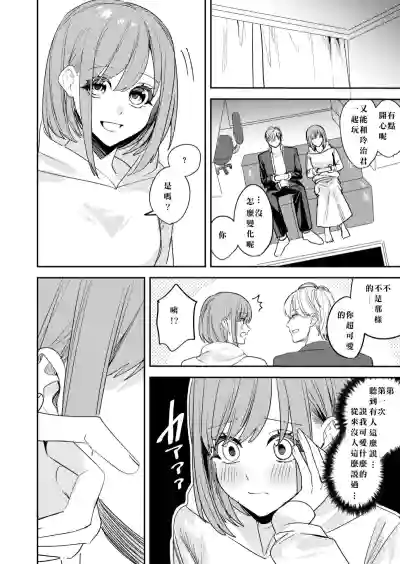 第18页图