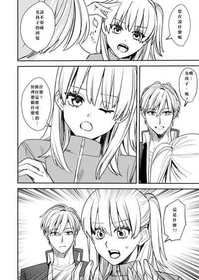 第26页图