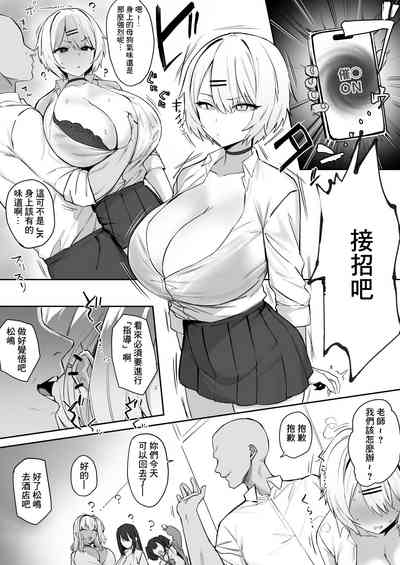 第2页图