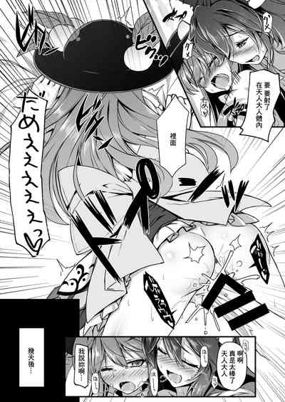 第6頁圖