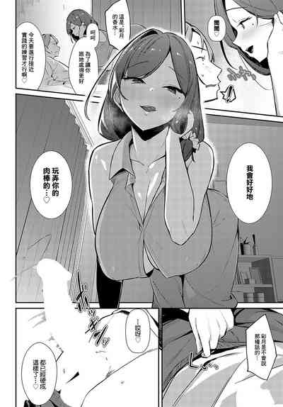 第26頁圖