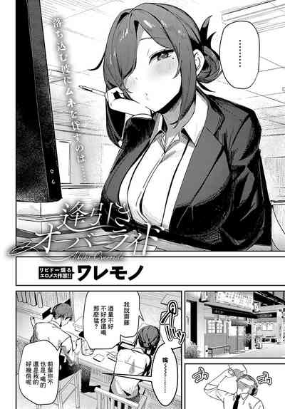 第2頁圖