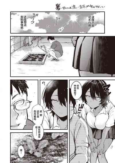 第6页图