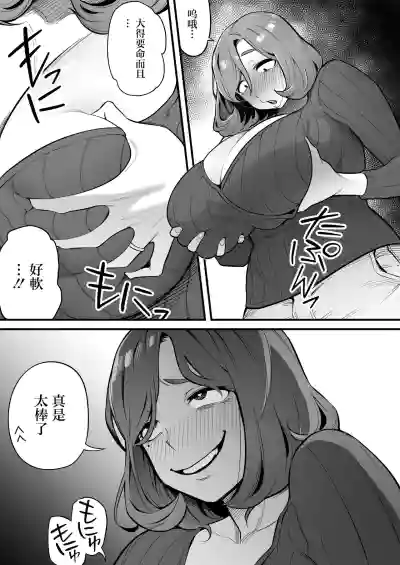第10页图
