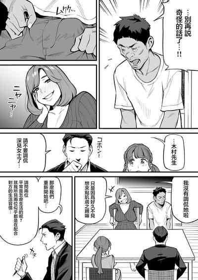 第18页图