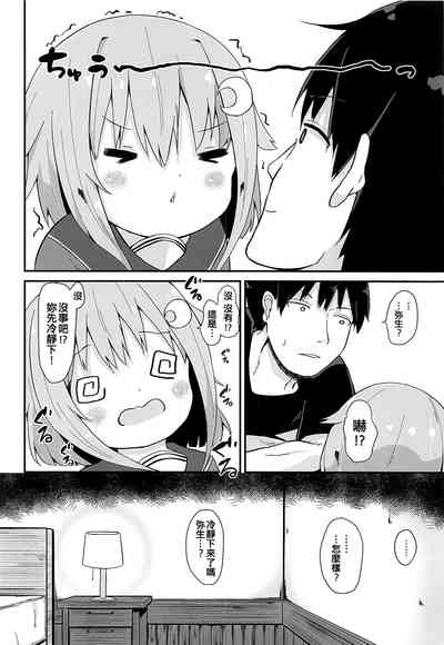 第6页图