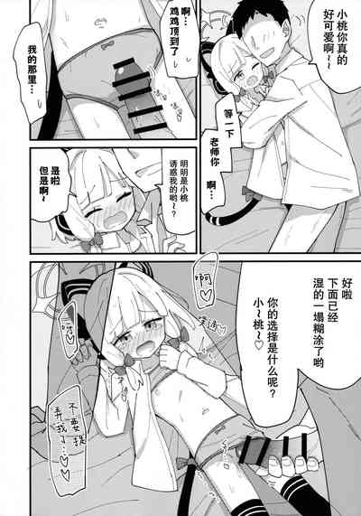 第10頁圖