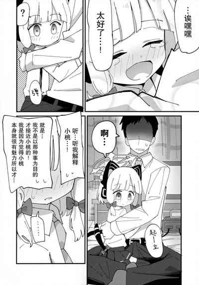 第6頁圖