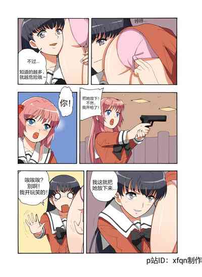 第186頁圖