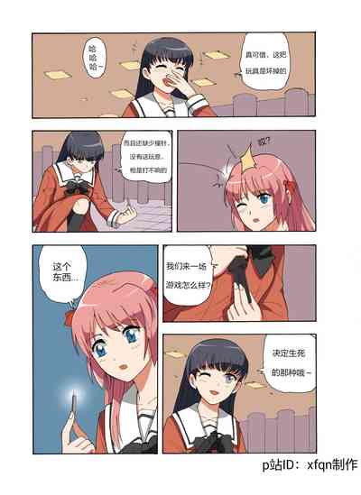 第190頁圖