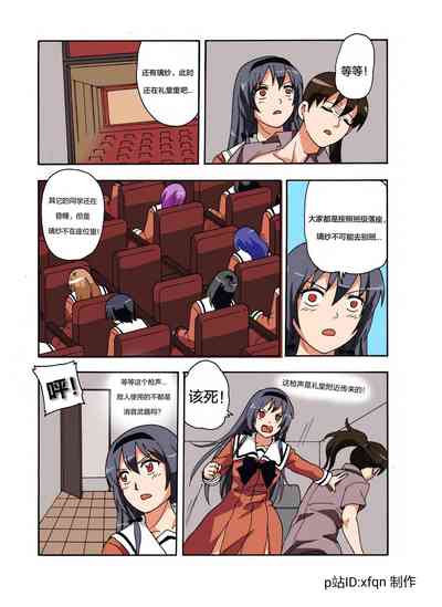 第214頁圖