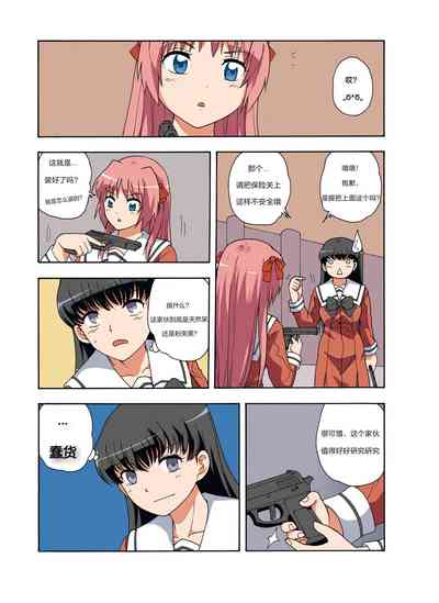 第222頁圖
