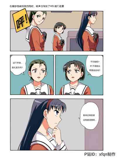 第230頁圖
