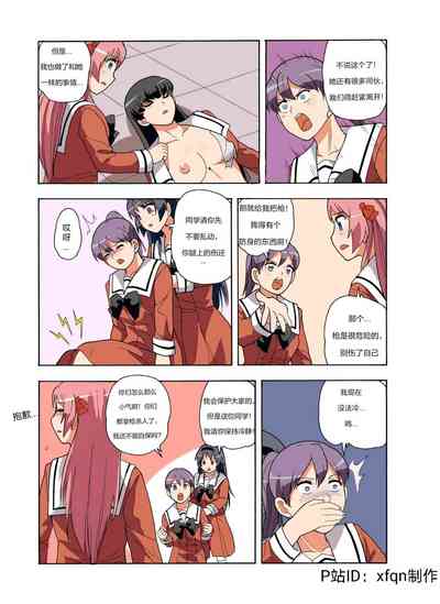 第246頁圖