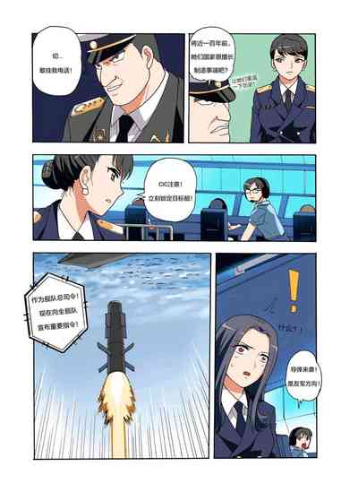 第262頁圖