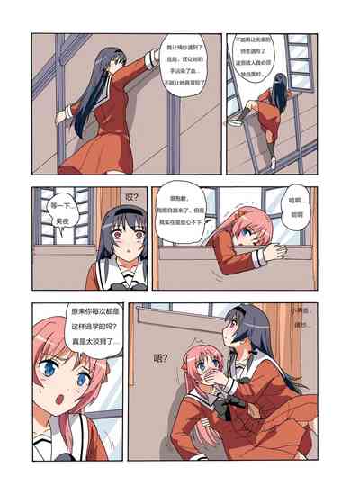 第266頁圖