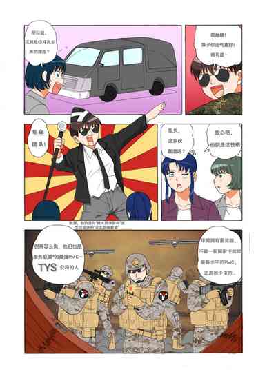 第286頁圖