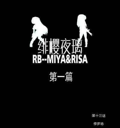第290頁圖