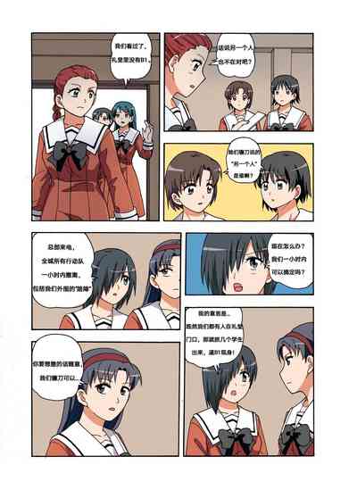 第294頁圖