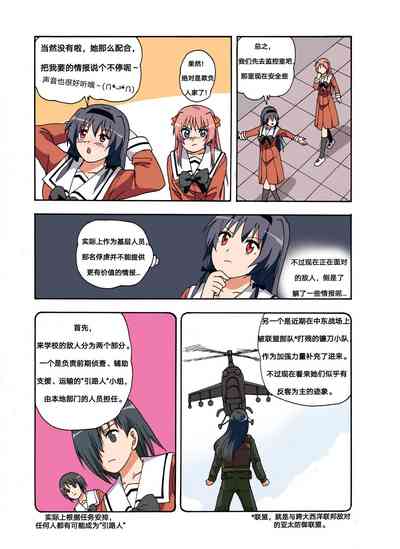 第298頁圖