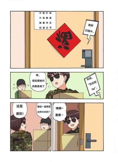 第310頁圖