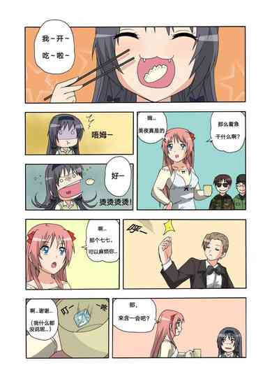 第314頁圖