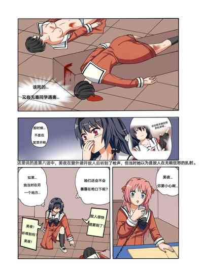 第330頁圖