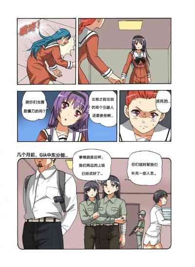 第338頁圖