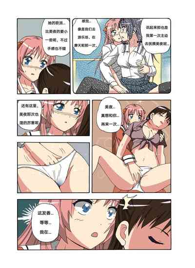 第350頁圖