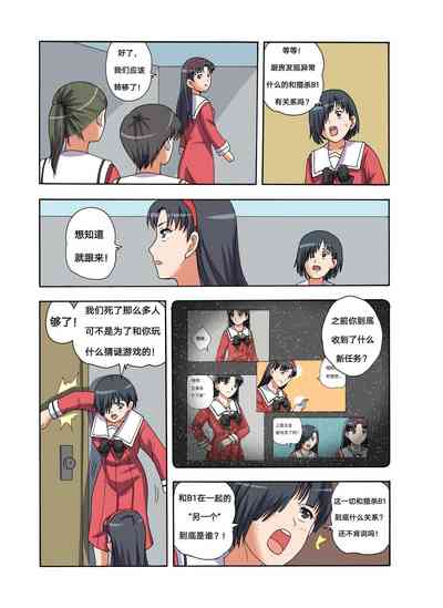 第358頁圖