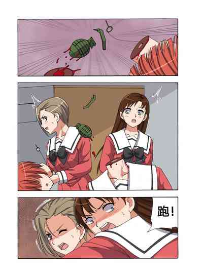 第370頁圖