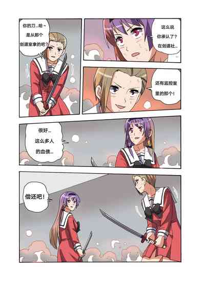 第382頁圖