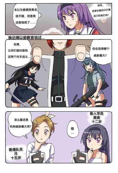 第386頁圖