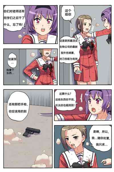第406頁圖