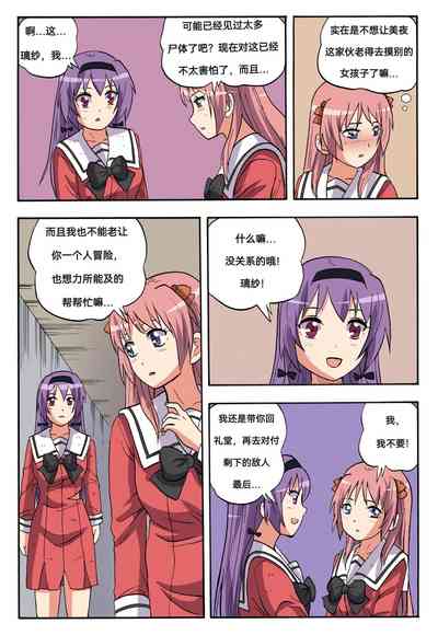 第418頁圖