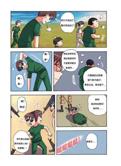 第434頁圖