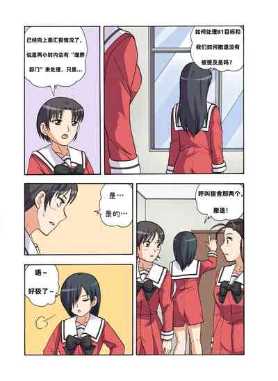 第450頁圖