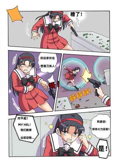 第470頁圖