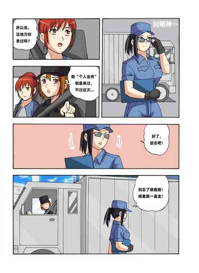 第474頁圖
