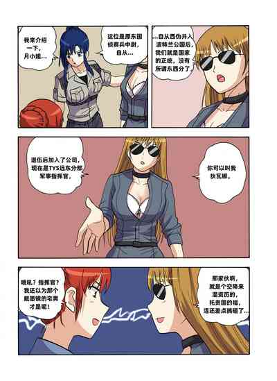 第482頁圖