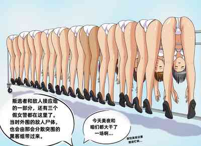 第486頁圖