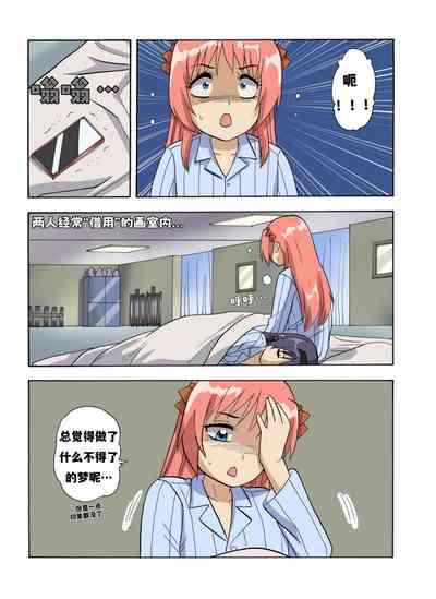 第498頁圖