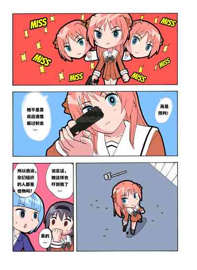 第506頁圖