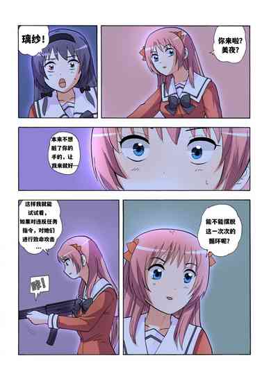 第510頁圖