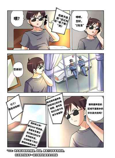 第518頁圖