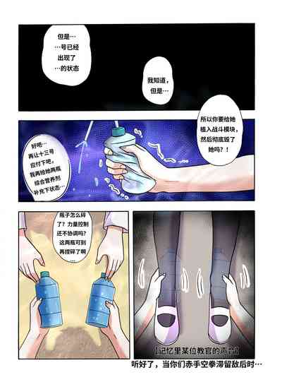 第530頁圖