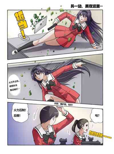 第534頁圖
