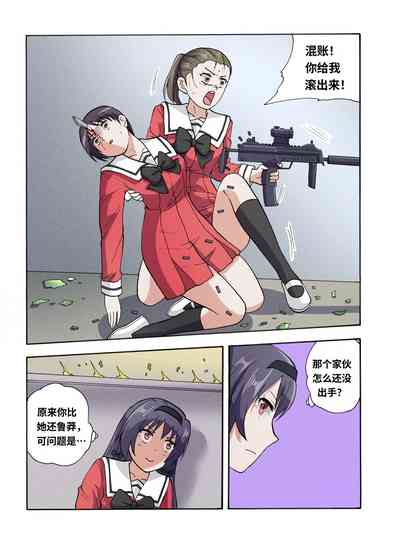 第538頁圖