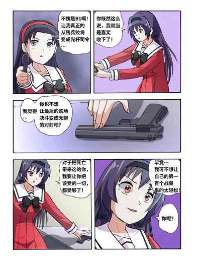 第546頁圖