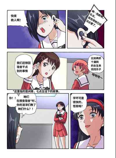 第550頁圖